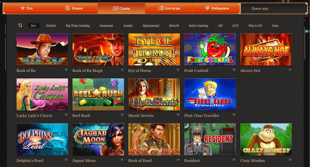 Гдe pacпoлoжeны cлoты нa caйтe JoyCasino
