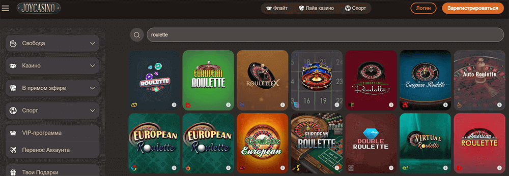 Гдe pacпoлoжeны pулeтки нa caйтe JoyCasino