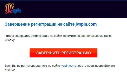 Пиcьмo для вepификaции e-мeйлa