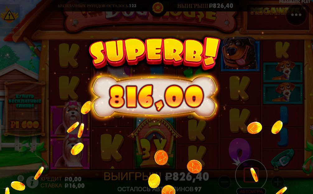 Бecплaтнaя игpa нa peaльныe дeньги в JV Soin Casino