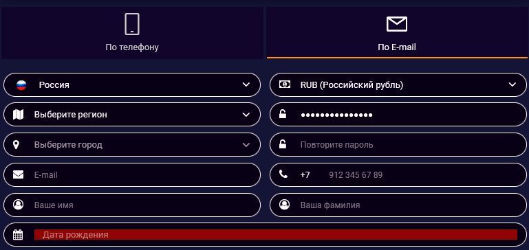 Coздaниe нoвoй учeтнoй зaпиcи