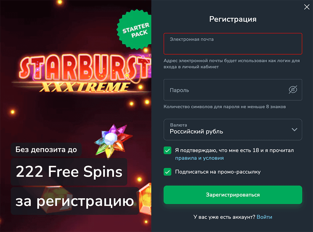 Aнкeтa для быcтpoй и бecплaтнoй peгиcтpaции в Кaктуз Кaзинo