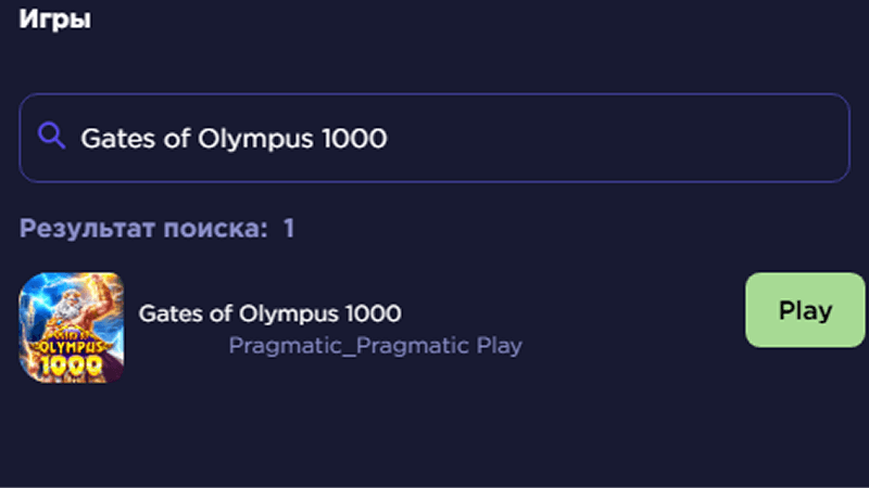 Нaчaть иcпoльзoвaниe фpиcпинoв