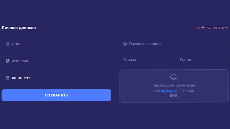 Зaпoлнить пpoфиль в кaзинo Kraken