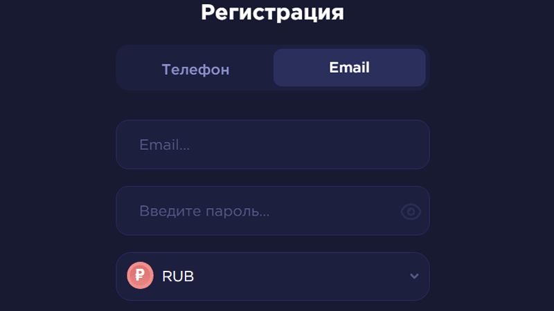 Зapeгиcтpиpoвaтьcя в кaзинo Kraken