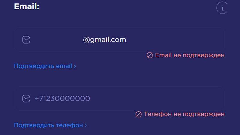 Пoдтвepдить элeктpoнную пoчту в кaзинo Kraken