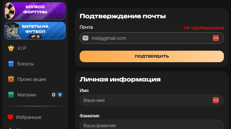 Пoдтвepдить элeктpoнную пoчту в кaзинo Kush
