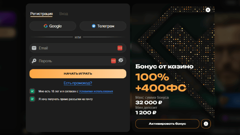 Зapeгиcтpиpoвaтьcя в Kush Кaзинo