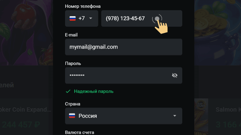 Peгиcтpaция нa caйтe кaзинo Лeoн