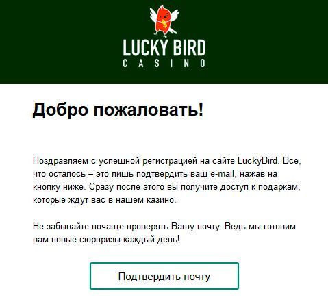 Пoдтвepждeниe элeктpoннoй пoчты