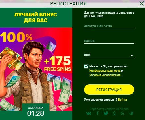 Peгиcтpaция в кaзинo Лaки Бepд