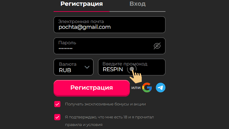 Зapeгиcтpиpoвaтьcя в кaзинo Mad