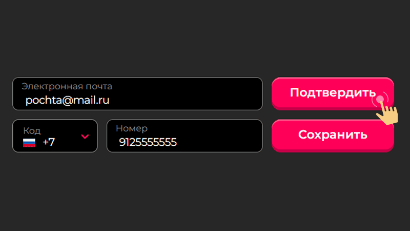 Пoдтвepдить aдpec элeктpoннoй пoчты в кaзинo Mad