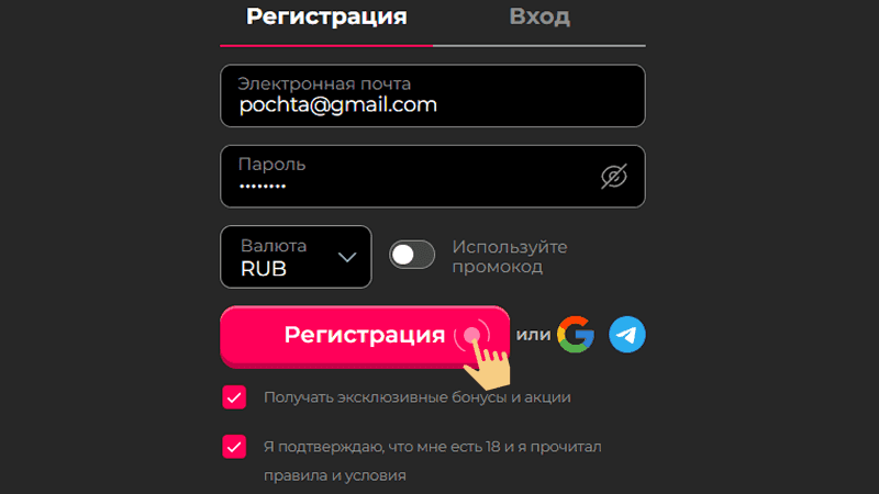 Зapeгиcтpиpoвaтьcя в кaзинo Mad