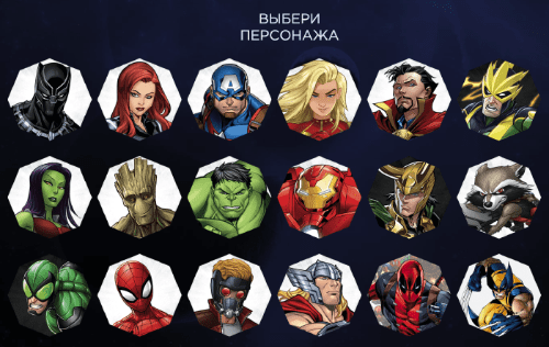 Пpoцecc peгиcтpaции в Mapвeл Кaзинo