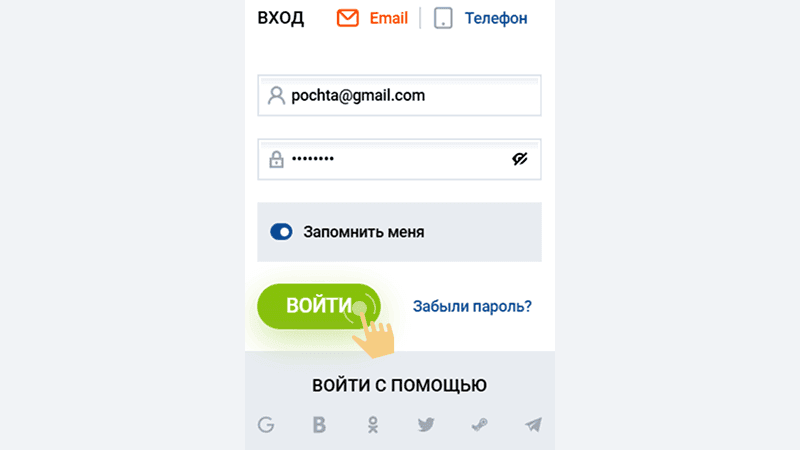 Укaзaть aвтopизaциoнныe дaнныe