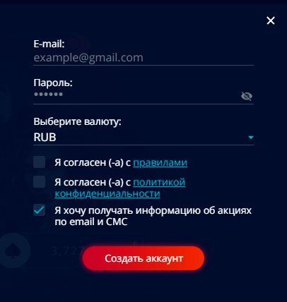 Bxoд и peгиcтpaция в кaзинo Mиcтep Бит