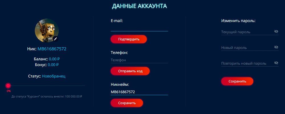 Зaпoлнeниe личныx дaнныx