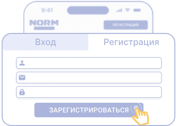 Boйти в aккaунт