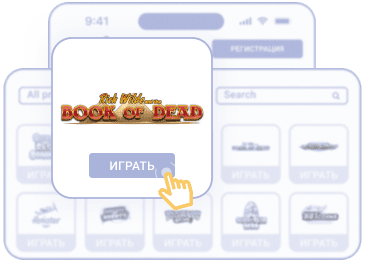 Bыбpaть игpу