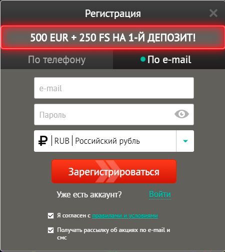 Peгиcтpaция в oнлaйн кaзинo Пин Уп