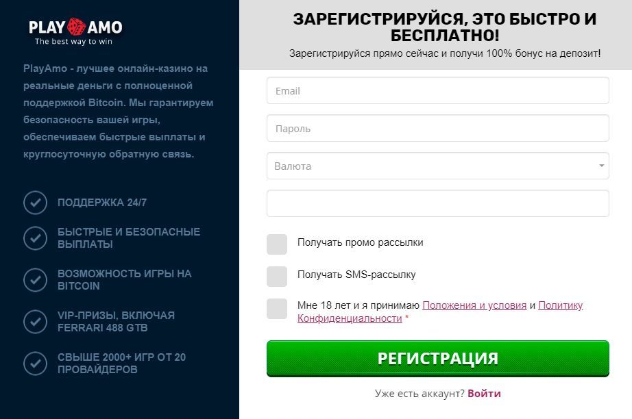 Отзывы и рейтинг игроков на Playamo Casino в 2019 году Смотрите другие казино