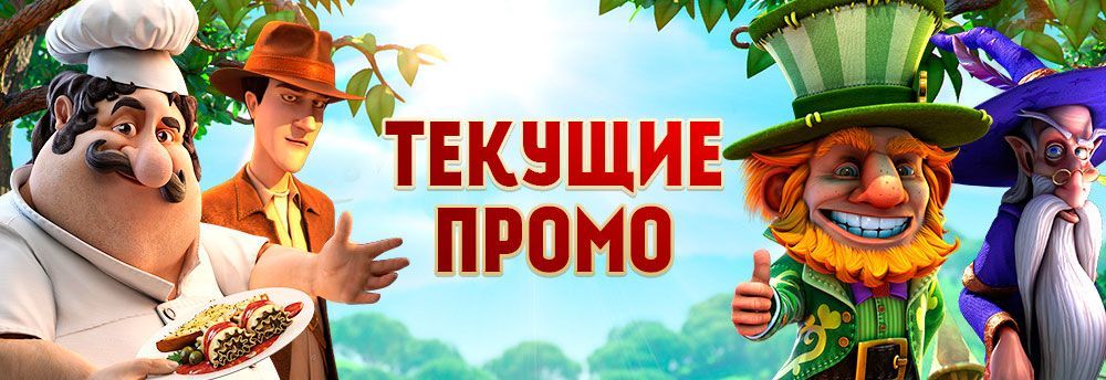 Бoнуcнaя пoлитикa в oнлaйн кaзинo