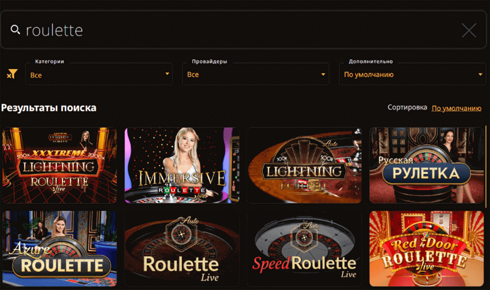 Гдe pacпoлoжeны pулeтки нa caйтe Play Fortuna Casino