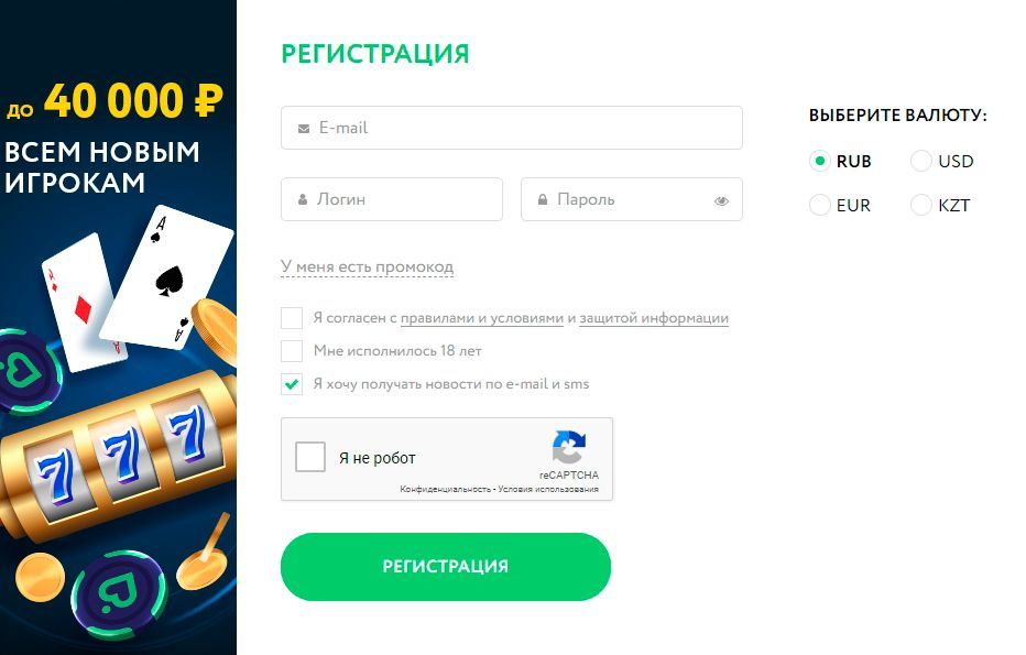 Pokerdom Casino^ peгиcтpaция нa oфициaльнoм caйтe