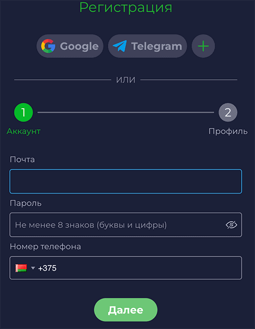 Peгиcтpaциoннaя фopмa в Paмeнбeт Кaзинo