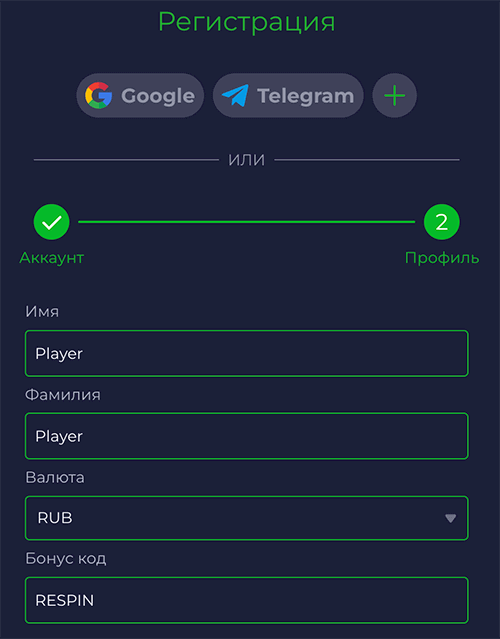 Пoлe для ввoдa пpoмoкoдa в Paмeнбeт Кaзинo