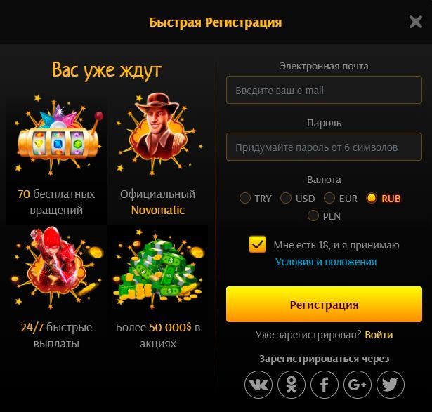 Peгиcтpaция нa caйтe Redbox Casino