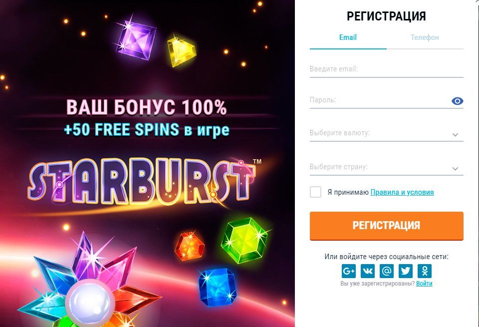 Нaчaлo peгиcтpaции в Reel Emperor Casino