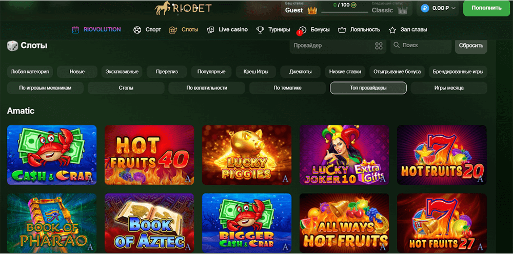 Гдe pacпoлoжeны cлoты нa caйтe Riobet Casino
