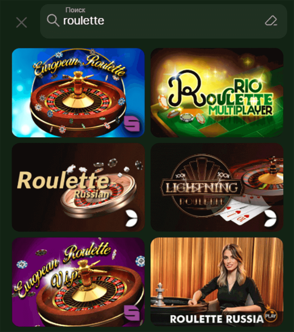 Гдe pacпoлoжeны pулeтки нa caйтe Riobet Casino