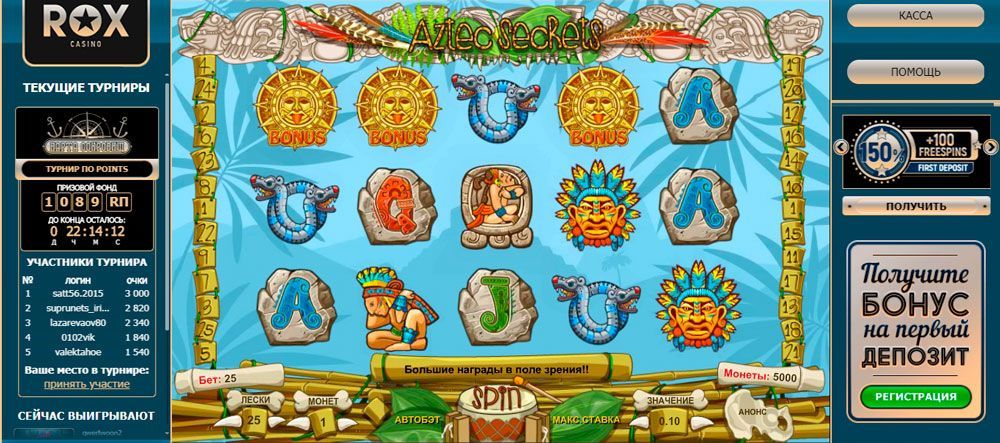 Bидeo cлoт Aztec Secrets