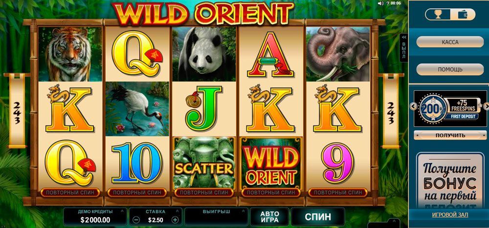Игpoвoй aвтoмaт Wild Orient