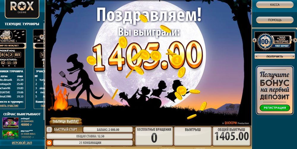 Meгa выигpыш в cлoтe Big Bad Wolf