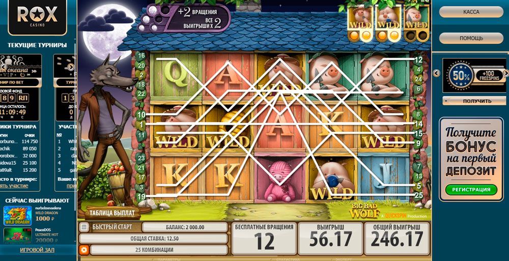 Free Spins Bonus Game