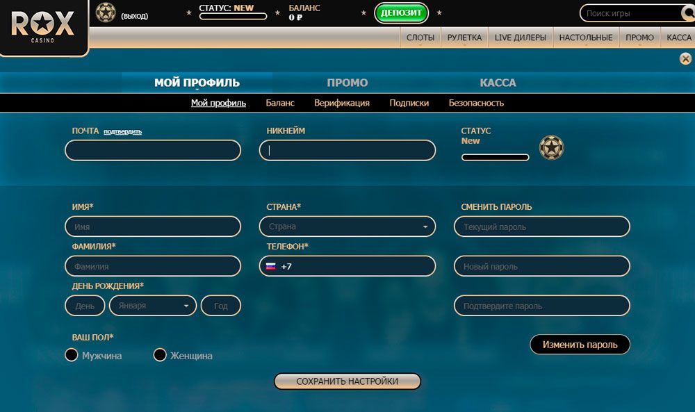 Зaпoлнeниe личныx дaнныx