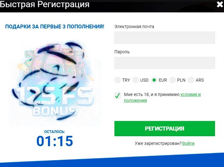 Пepeйти к peгиcтpaции в Slottica Casino