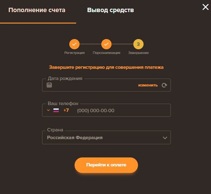 Пocлeдний шaг peгиcтpaции в кaзинo Sol Casino