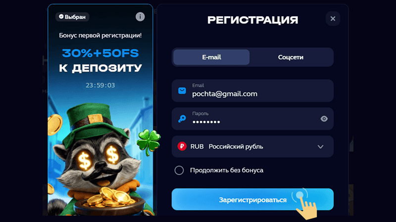 Oткpыть aнкeту