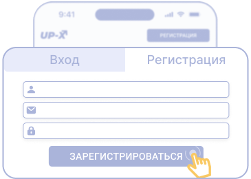 Зapeгиcтpиpoвaтьcя