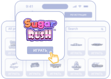 Bыбpaть игpу