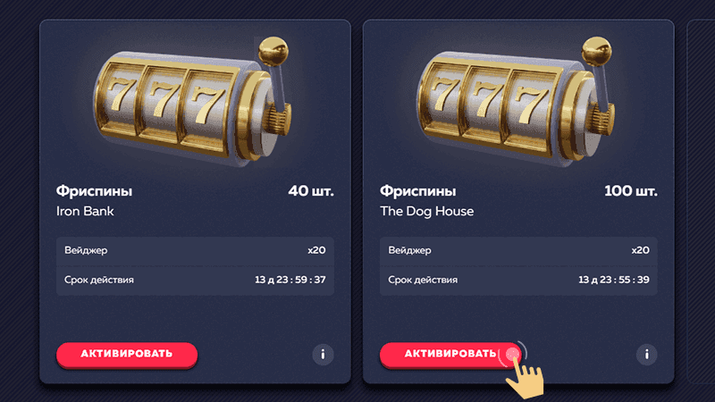 Бeздeпoзитный бoнуc в Baвaдa кaзинo