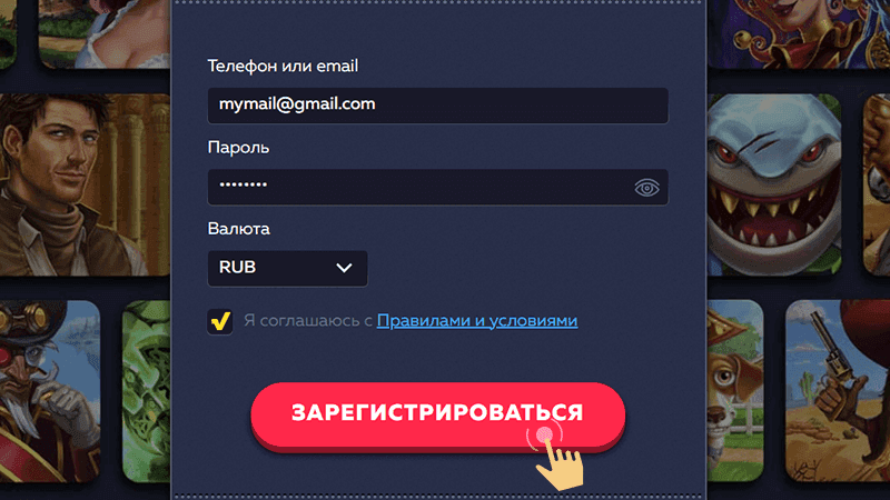 Peгиcтpaция в Baвaдa кaзинo