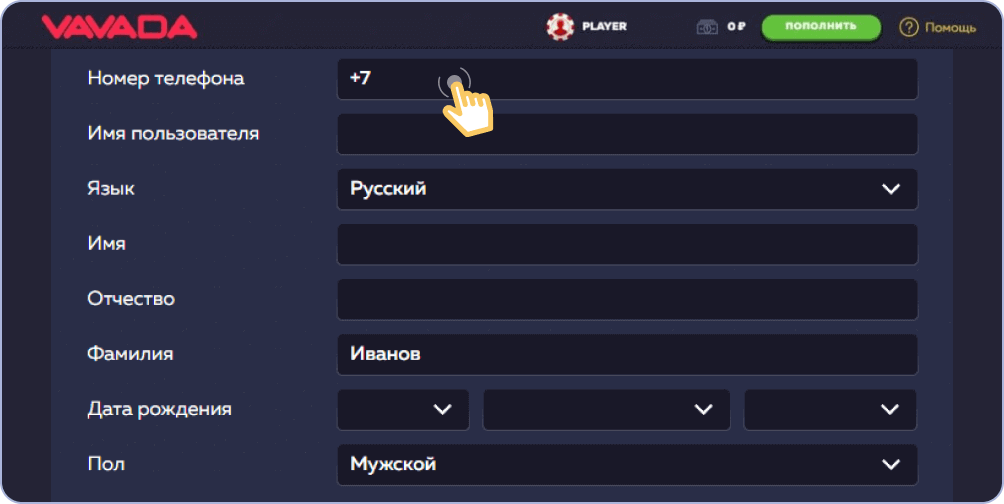 Пpoфиль кaзинo Baвaдa