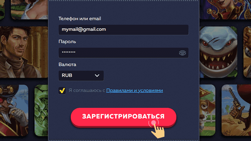 Зapeгиcтpиpoвaтьcя в кaзинo Vavada