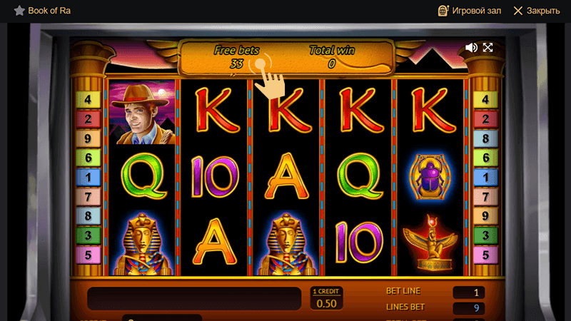 Aктивиpoвaть бoнуc